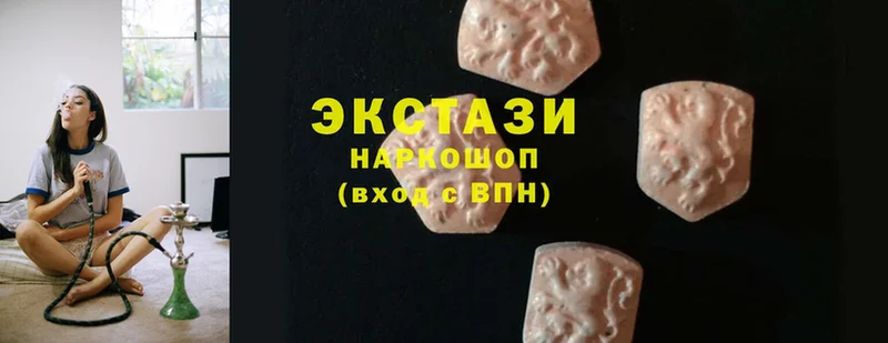 Ecstasy 300 mg  Светлогорск 