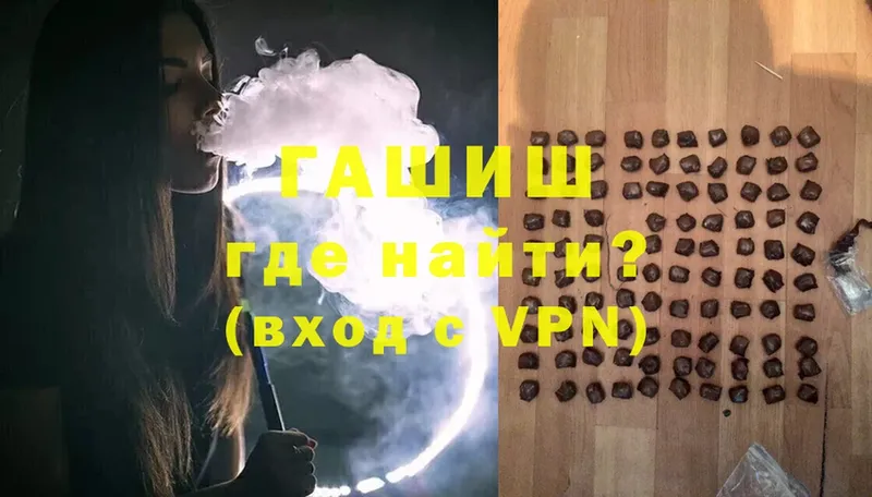 ГАШ Premium  omg рабочий сайт  Светлогорск 