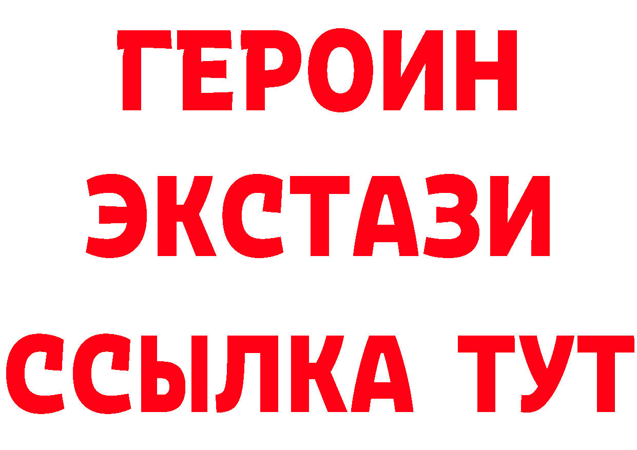 МЕТАДОН кристалл вход это гидра Светлогорск